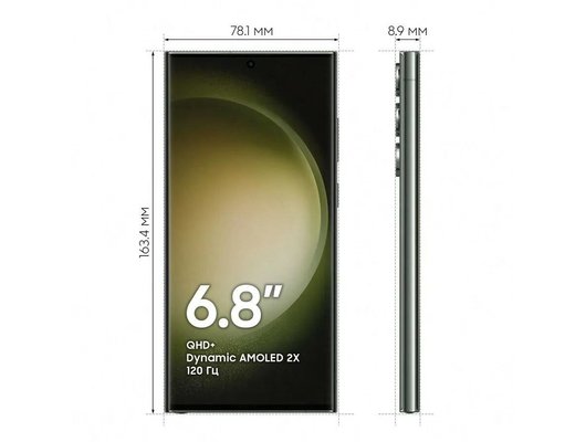Смартфон Samsung Galaxy S23 Ultra 5G 12/256GB Green (ПИ)