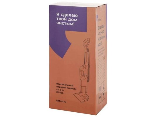 Пылесос KITFORT KT-555