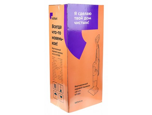 Пылесос KITFORT KT-555