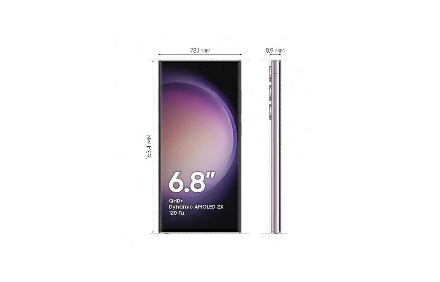 Galaxy s21 ultra 12 256 гб. Samsung s23 Ultra 5g. Самсунг s23 Ultra 12/256. S 23 Ultra 12/256 ГБ. Самсунг s23 Ultra характеристики.