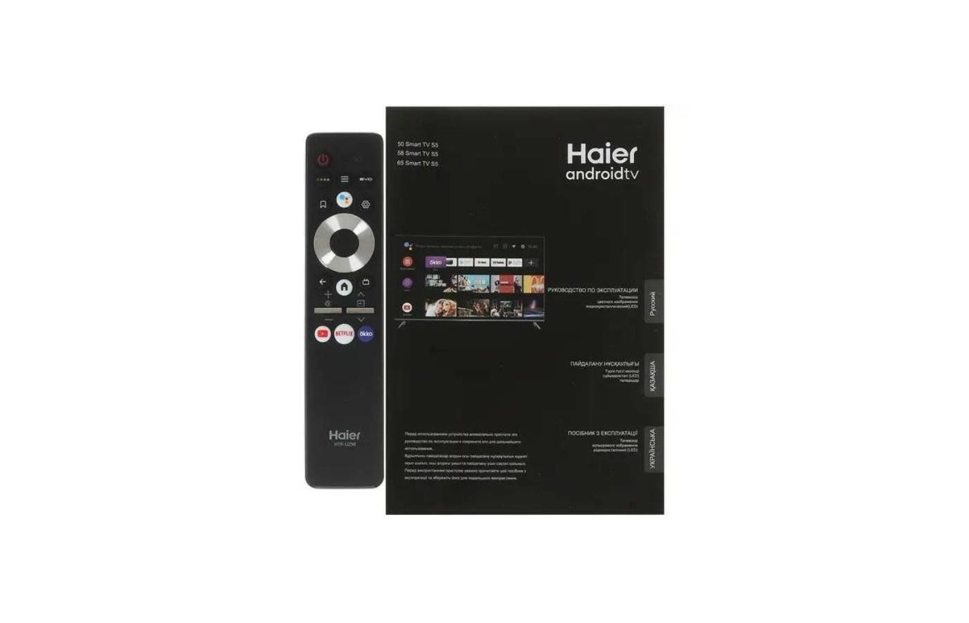 Телевизор haier 50 smart tv s3 отзывы