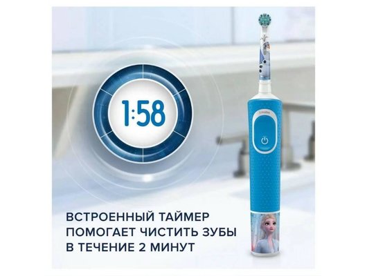 Зубная щетка электрическая для детей ORAL-B Vitality Kids D100 Kids Frozen II (ПИ)