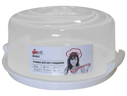 Крышка для СВЧ GIARETTI sugar spice 2291 с поддоном d-250мм
