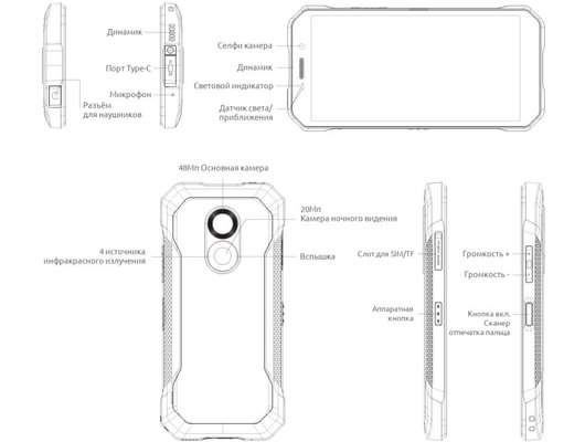 Смартфон Doogee S61 Pro 8/128Gb Transparent