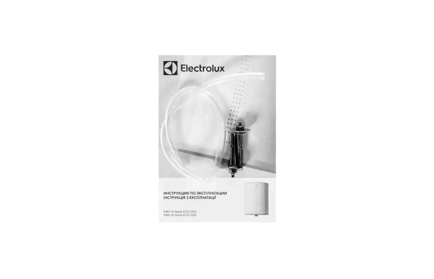 Electrolux air o steam touchline инструкция фото 74