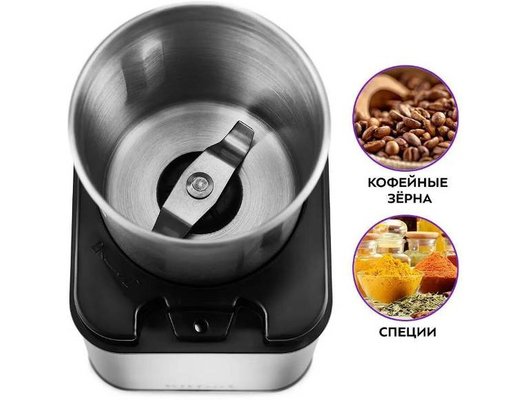 Кофемолка KITFORT KT-766