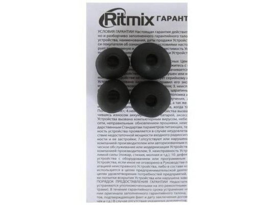 Гарнитуры проводные RITMIX RH-127M серый