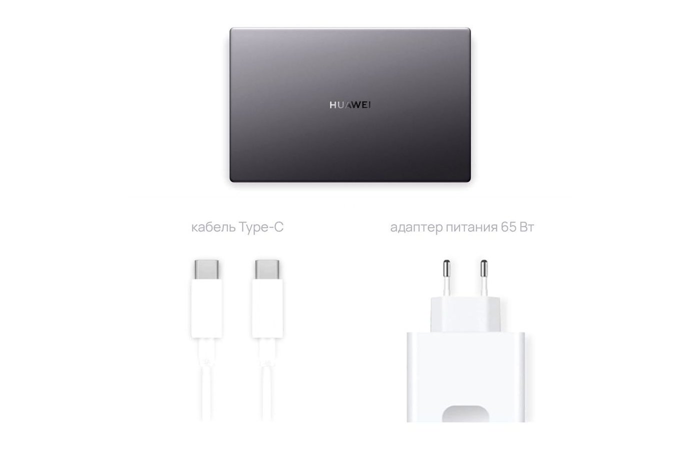 Matebook d15 bod wdi9. Ноутбук Huawei MATEBOOK D 15 bod-wdi9 8+256 Mystic Silver. Ноутбук Huawei MATEBOOK d15 bod-wdi9 53013plv i3 11th+8+256.