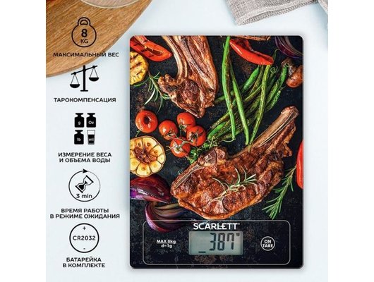 Весы кухонные Scarlett SC-KS57P39