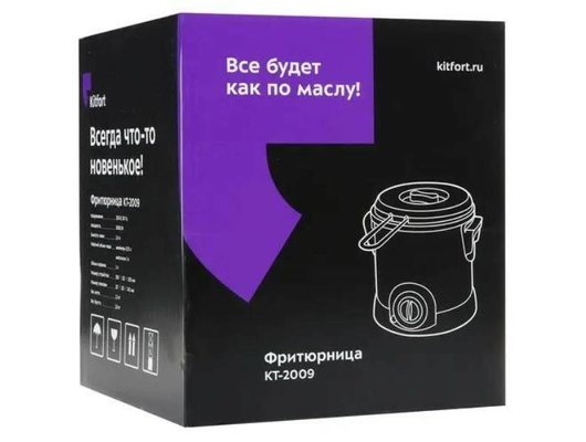 Фритюрница KITFORT КТ-2009