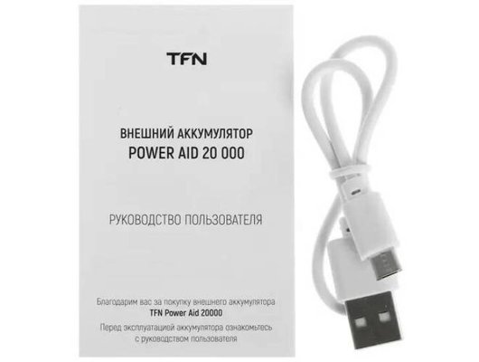 Внешний аккумулятор TFN 20000mAh PowerAid white TFN-PB-279-WH