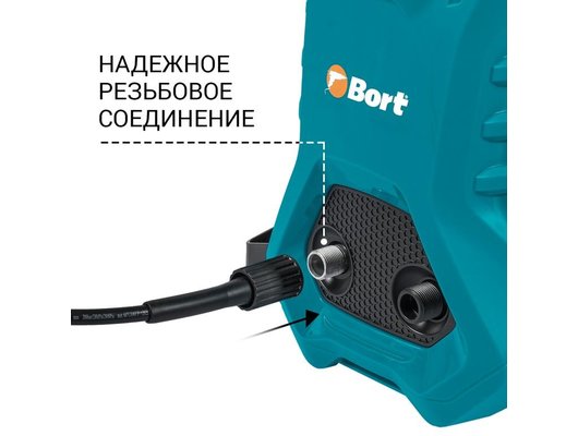 Мойка Bort BHR-2000M-Pro