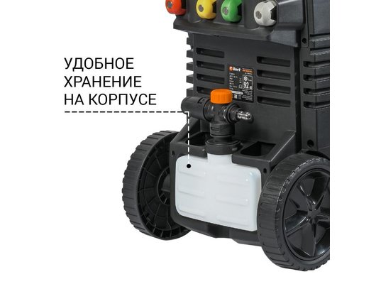 Мойка Bort BHR-2000M-Pro