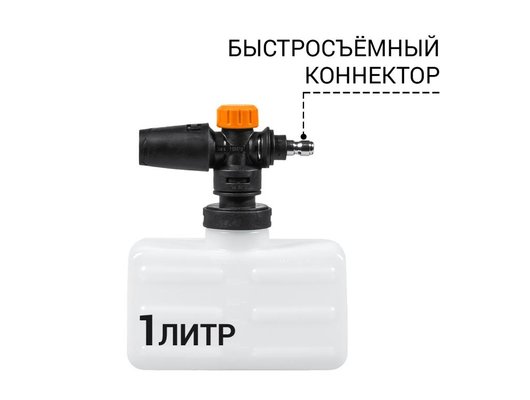 Мойка Bort BHR-2000M-Pro