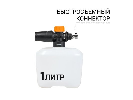 Мойка Bort BHR-2700-Pro