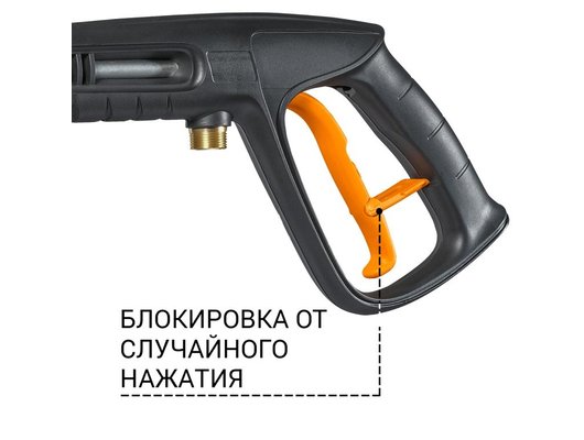 Мойка Bort BHR-2700-Pro