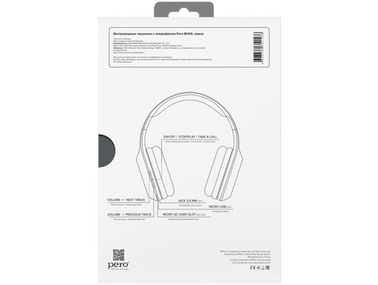 Наушники полноразмерные PERO BH04 GREY