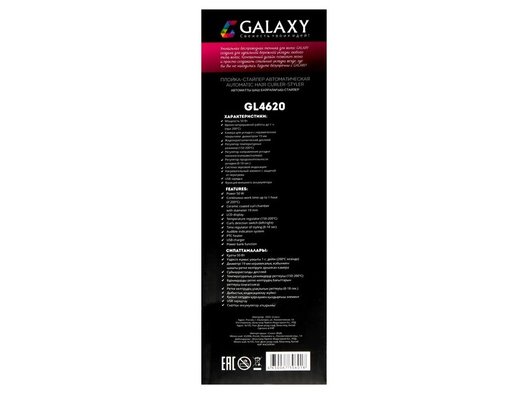 Плойка GALAXY GL 4620