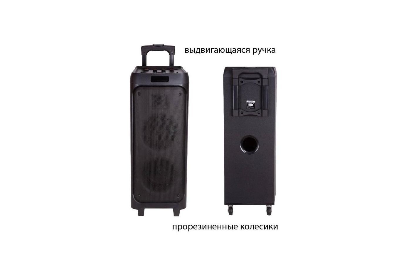 Supra 820. Supra smb-820 70вт ак fm usb bt sd.