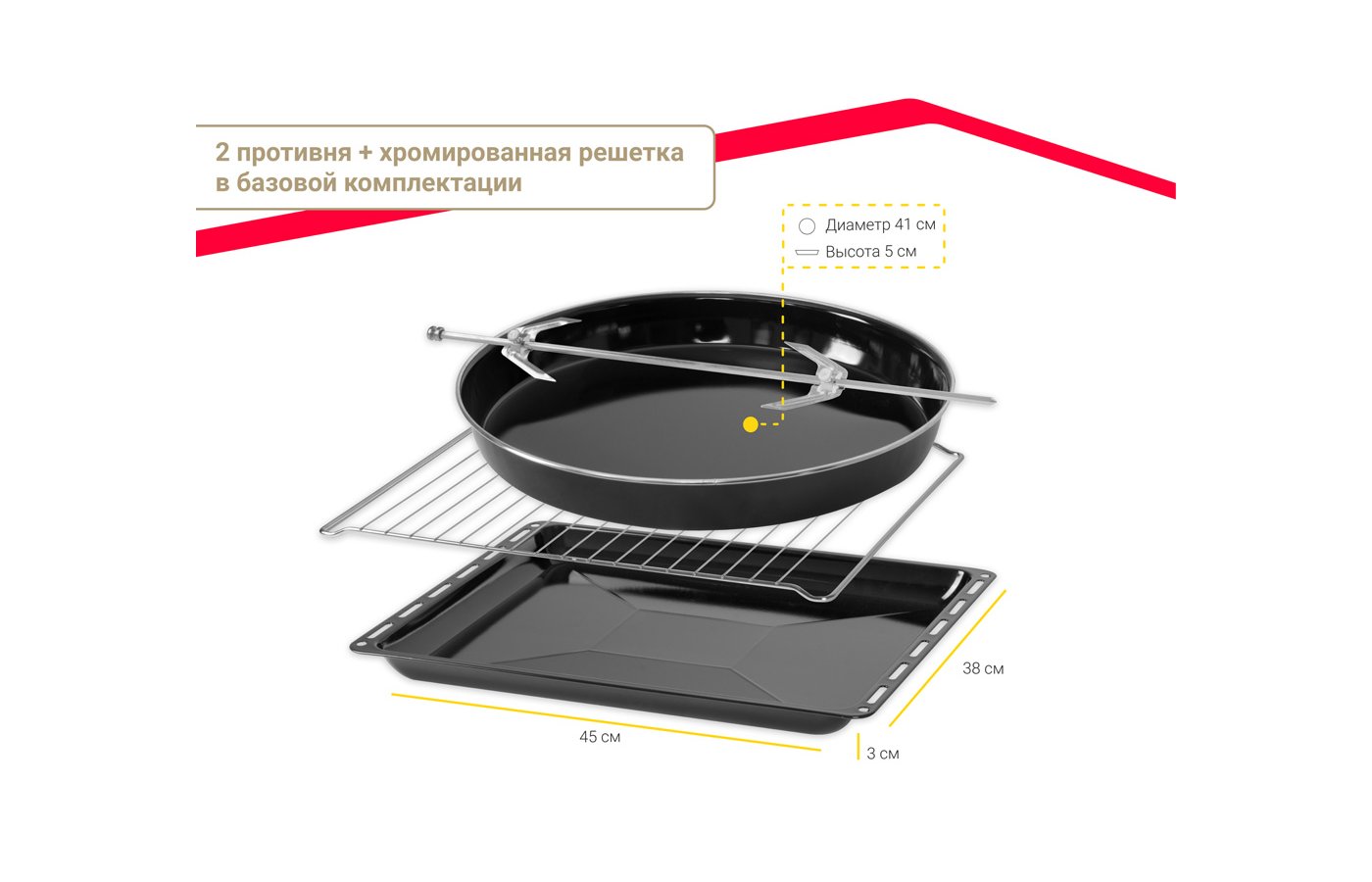 Печка симфер инструкция