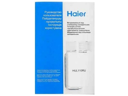 Встраиваемый холодильник HAIER HUL110RU