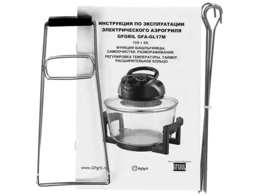 Аэрогриль GFGril GFA-GL17M
