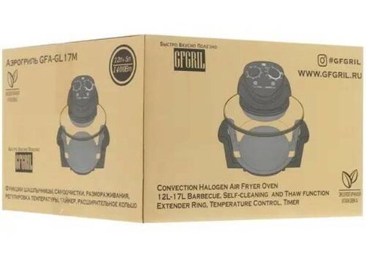 Аэрогриль GFGril GFA-GL17M