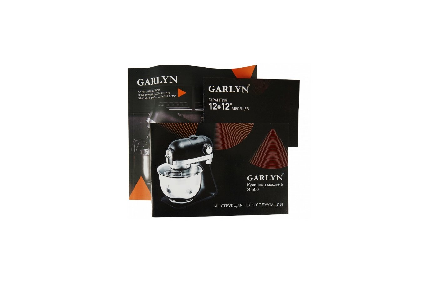 Garlyn S 500 Кухонная Машина Купить