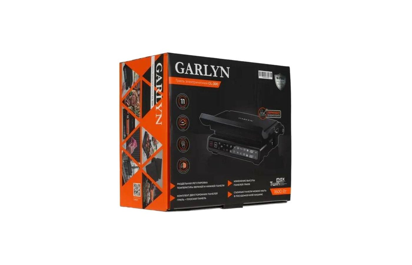 Электрогриль garlyn gl 300 отзывы