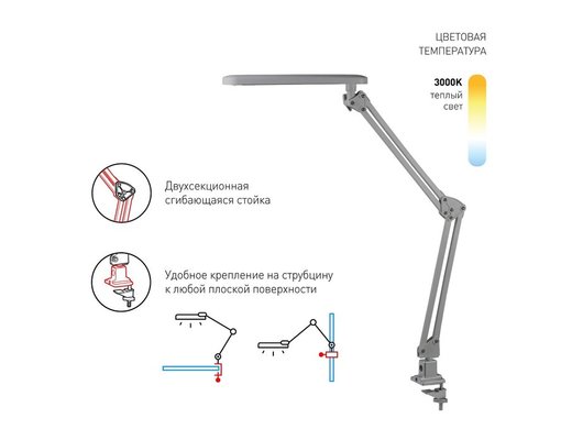 Светильник настольный ЭРА NLED-441-7W-S