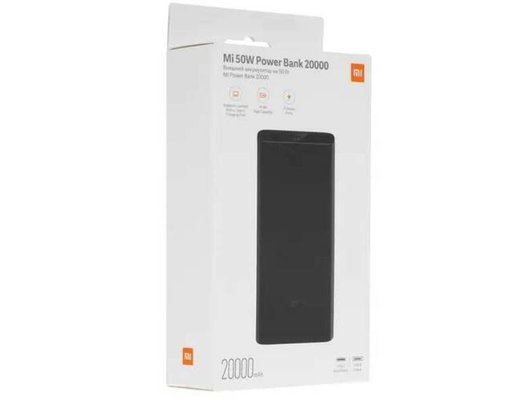 Внешний аккумулятор Xiaomi Mi 50W Power Bank 20000 (BHR5121GL)