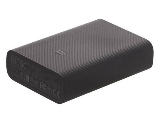 Внешний аккумулятор Xiaomi Mi Power Bank 3 Ultra compact 10000mAh PB1022ZM (BHR4412GL)