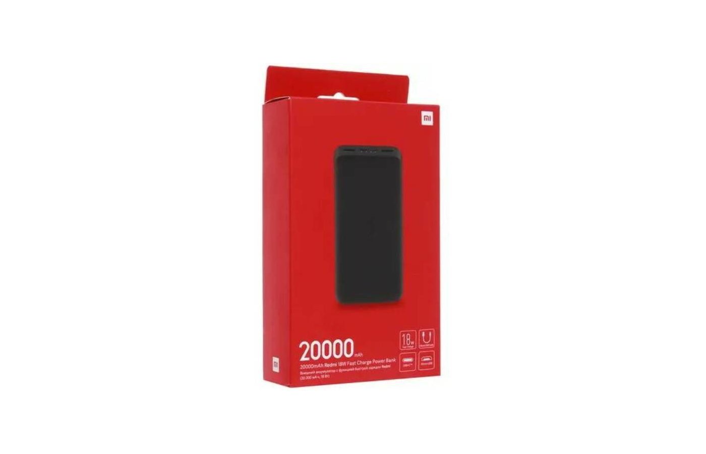 Xiaomi redmi power bank fast charge 20000mah