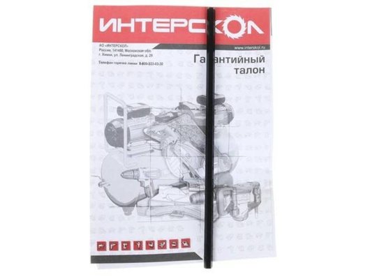 Перфоратор Интерскол П-26/800ЭР (426.0.1.00)