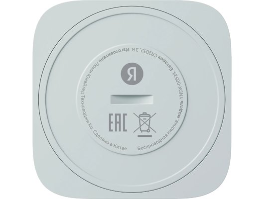 Система управления ЯНДЕКС беспроводная кнопка YNDX-00524