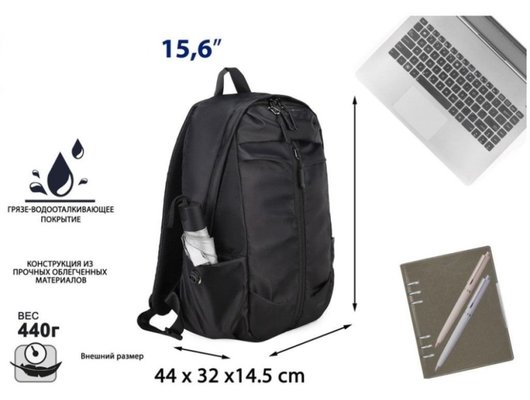 Рюкзак для ноутбука Lamark B165 Black для ноутбука 15.6