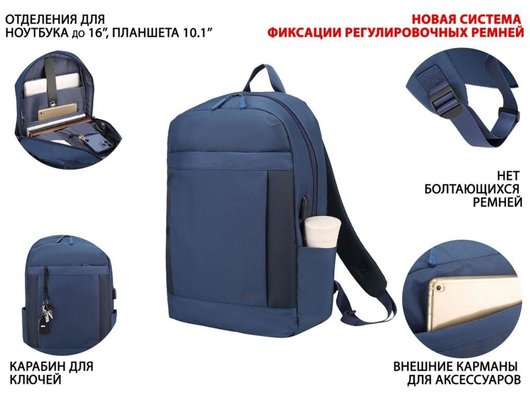 Рюкзак для ноутбука Lamark B145 Blue для ноутбука 15.6