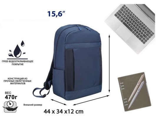 Рюкзак для ноутбука Lamark B145 Blue для ноутбука 15.6
