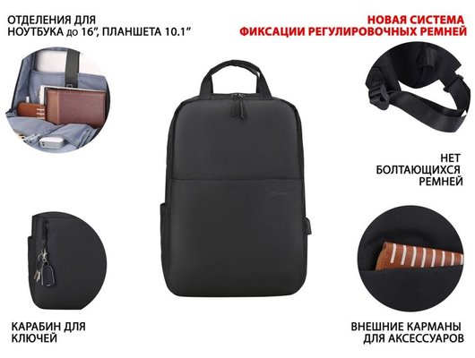 Рюкзак для ноутбука Lamark B135 Black для ноутбука 15.6