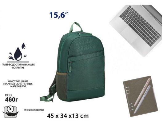 Рюкзак для ноутбука Lamark B115 Green для ноутбука 15.6