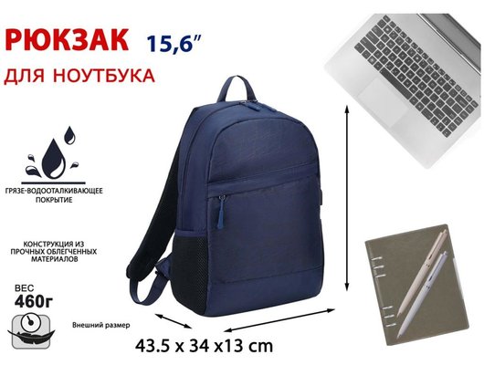 Рюкзак для ноутбука Lamark B115 Blue для ноутбука 15.6