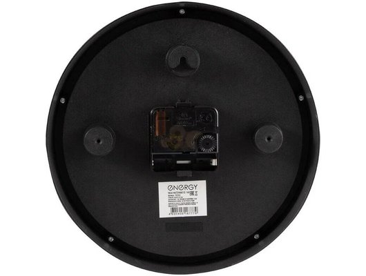 Часы настенные ENERGY ЕС-140