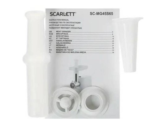 Мясорубка Scarlett SC-MG45S65
