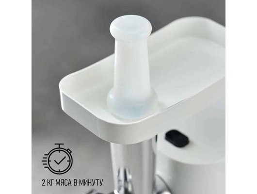 Мясорубка Scarlett SC-MG45S65