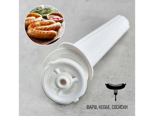 Мясорубка Scarlett SC-MG45S65