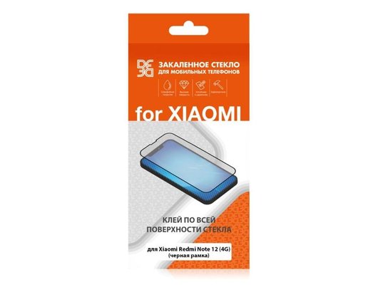 Стекло DF для Xiaomi Redmi Note 12 (4G) xiColor-104 (black)