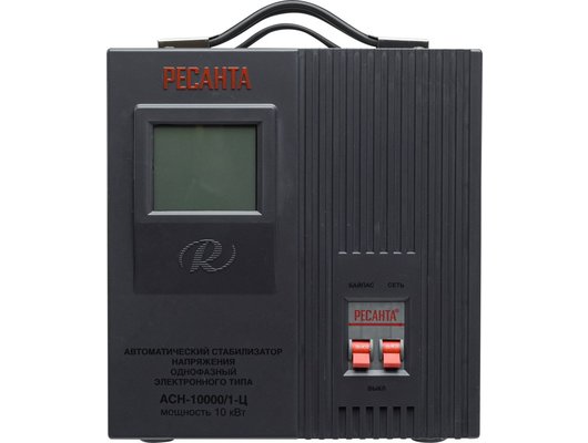 Стабилизатор напряжения РЕСАНТА АСН-10000/1-Ц