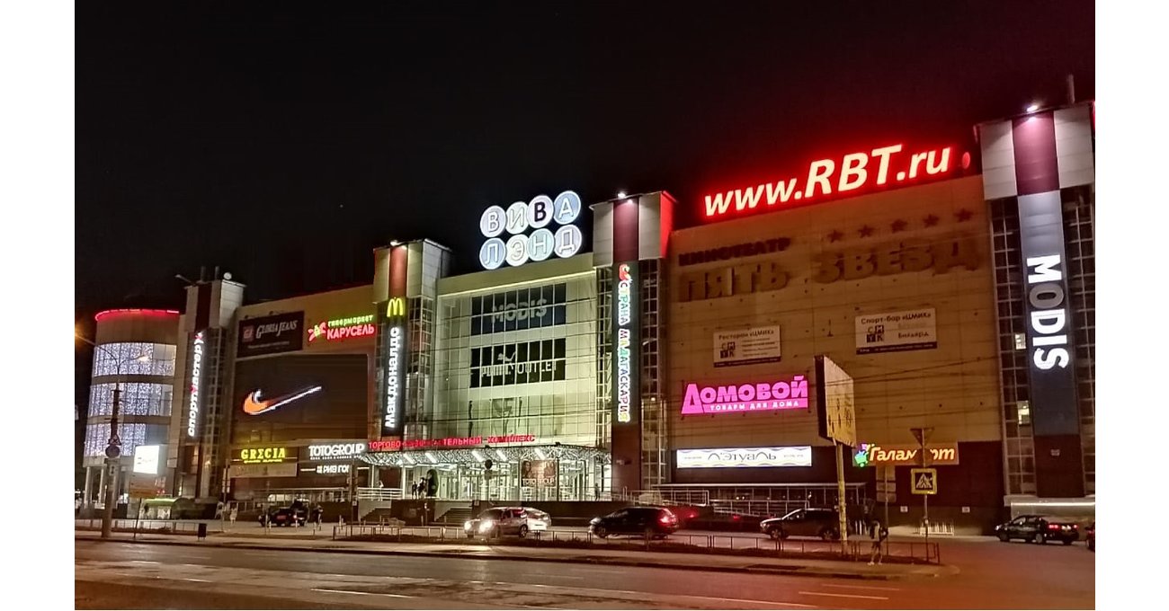 Цены "Спортмастер" на Безымянке в Самаре - Яндекс Карты