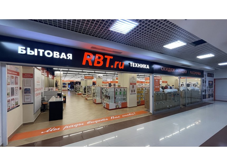 Rbt ru комсомольская ул 16 фото