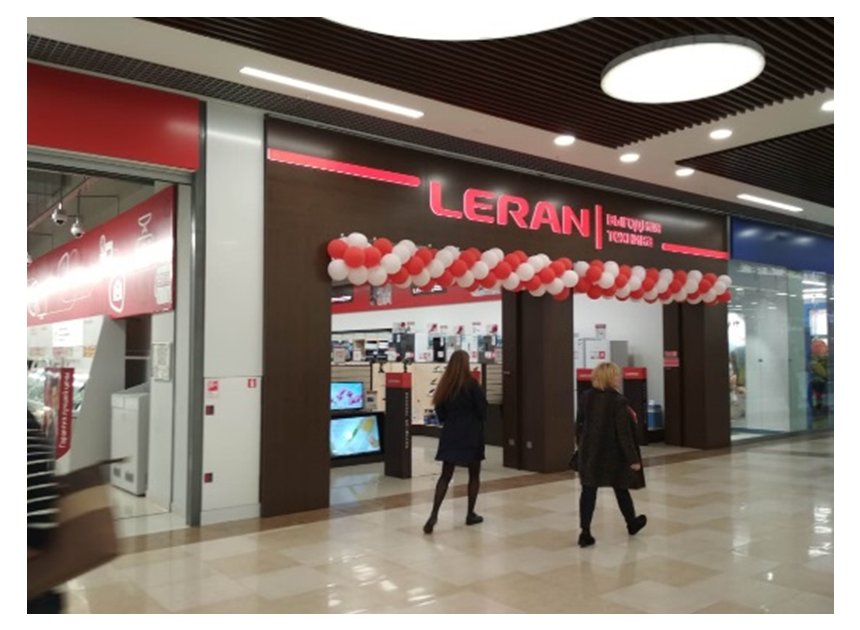 Leran оренбург. Бренд leran. Магазины леран в уфе. Леран стерлитамак. Магазин техника каменск-уральский.
